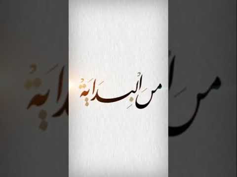 From the Begining — Season 1, Episode 1