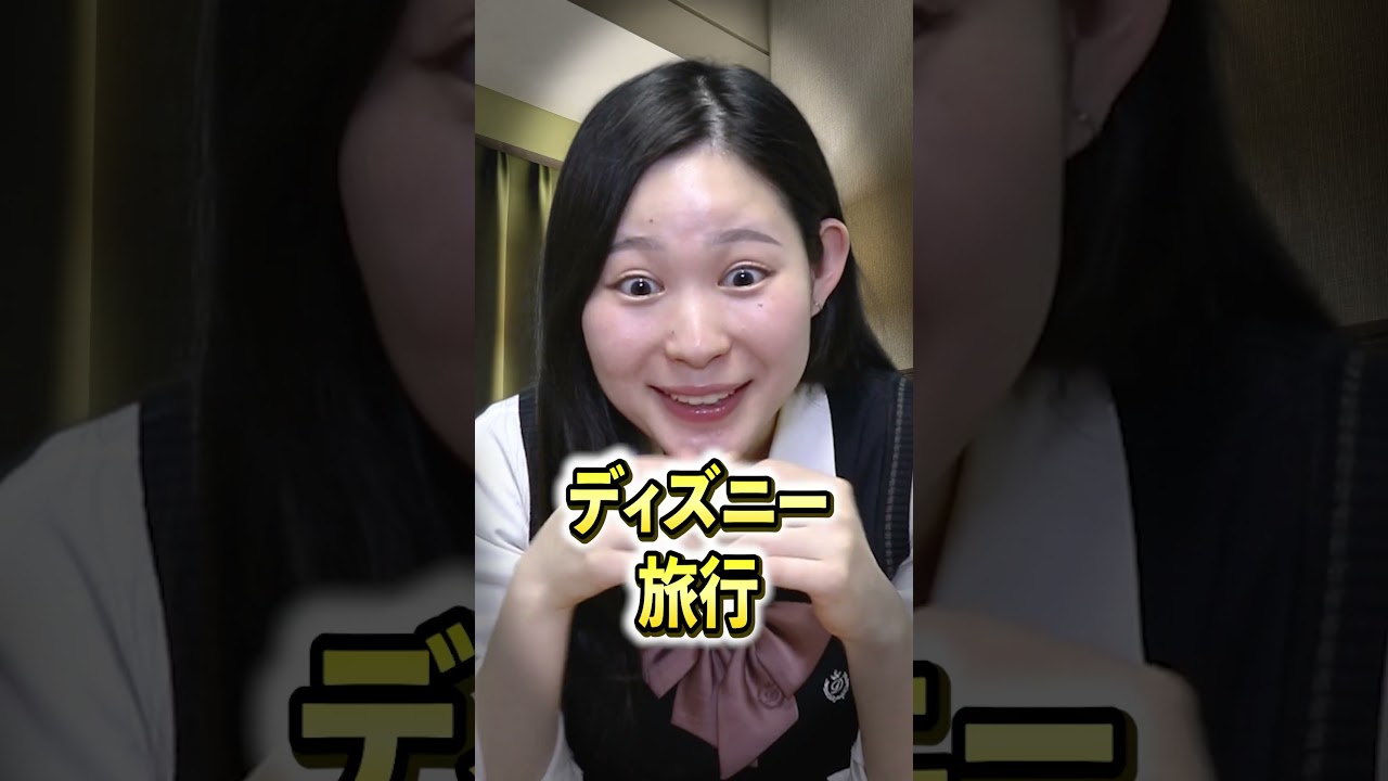 高校入学前にやりがちなことって、、、#shorts  #学校  #先生 #生徒