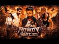 Rowdy Kottai 2010 Tamil Dubbed Action Movie 4k Nithiin Hansika Motwani Haris Cinemas