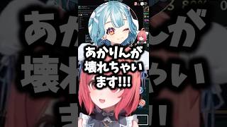 壊れちゃうあかりん#夢野あかり #ぶいすぽ #shorts