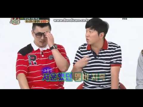 130814 exo weekly idol HunHan