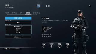 PC レインボーシックスシージ