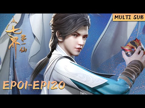 🏔【The First Immortal of Seven Realms】EP01-EP120，Full Version |MULTI SUB |donghua
