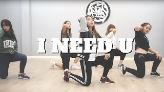 I NEED U (BTS)