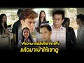ซ่อม
