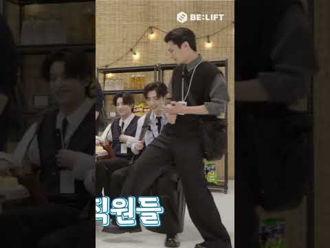 Not okay to lean on #Jay. Okay if Jay sits on #Sunghoon #enhypen