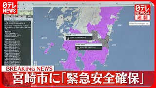 [問卦] 宮崎發佈撤退令！大友宗麟倒了？