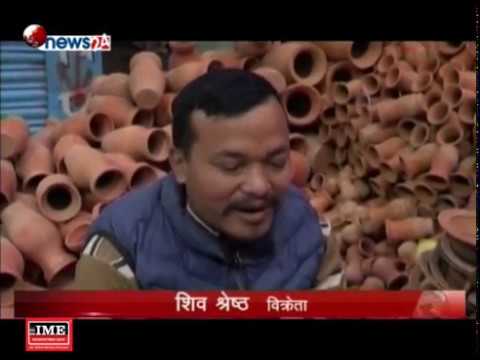 Prime Time 8 PM NEWS_2075_07_18 - NEWS24 TV