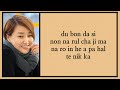 So Chan Whee - Tears (Easy Lyrics)#lyricskpop #tears