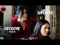 Nakaab Latest Update Marathi Mallika Sherawat Esha Gupta MX Player OTT