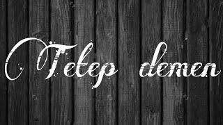 Download lagu Lirik dan lagu || versi : H.iti s - Tetep demen mp3