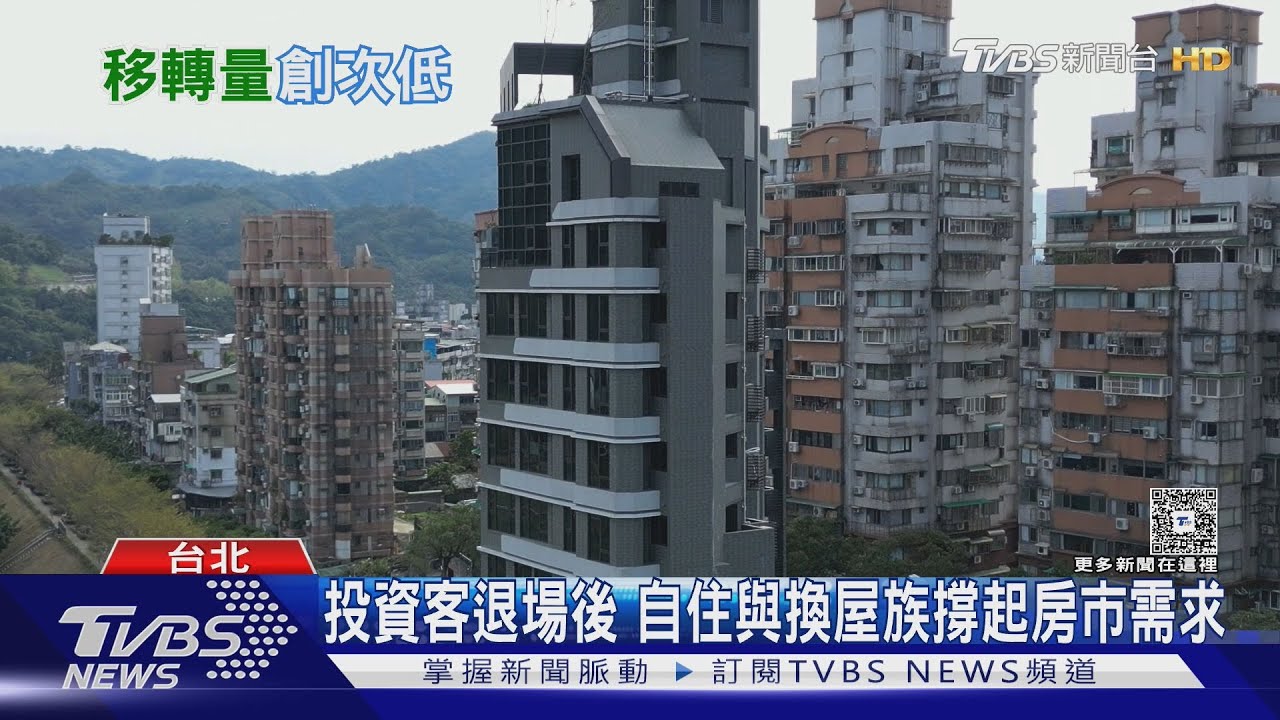 房市急凍買氣冷清 專家曝「最壞時間點將過」明年上半年殺價取量
