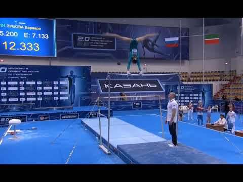 Arina Semukhina UB - 2022 AA final