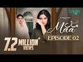 Maa Episode 02 Subtitles 20th January 26 Aina Asif Ahmed Rafique Sunita Marshall Green TV
