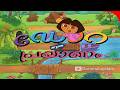 Dorayude Prayanam Theme Song HD