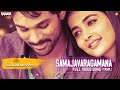 Samajavaragamana Tamil Video Song VaikundaPuram Movie Allu Arjun Pooja Hegde Thaman S