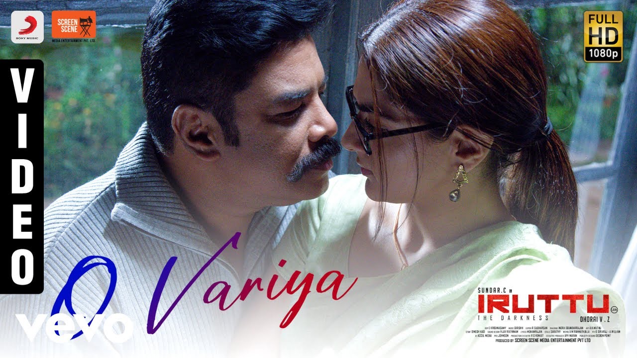O Variya Song Lyrics | Iruttu 2019 | Syan, Anjana Rajagopalan