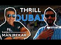 Another nail-biter in Dubai 🇮🇳 🇵🇰 | ft. Sanjay Manjrekar | Vlog Overs E19 | Jatin Sapru