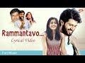 Rammantavo | Telugu Lyrical Video | Kulasekhar, Hemachandra, Sravana Bhargavi | TeluguOne