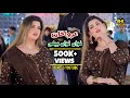 Nawan Nawan Beli Urwa Khan Superhit Classical Dance Performance 2024 AHK Studio