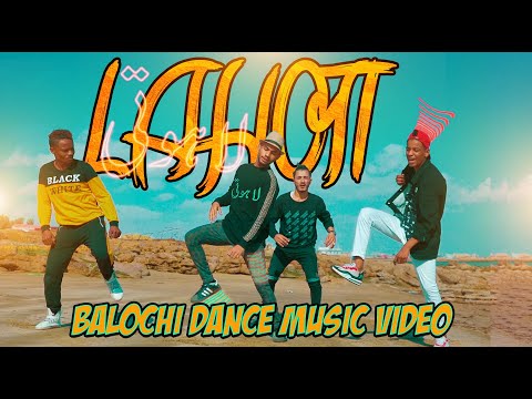 Lahoti - Nadir Lovely ft. Anas Baloch, Mushal Anwar : New Balochi Music Video 2022