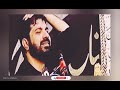 8th Muharram | Shahadat Mola Ghazi Abbas | Allama Asif Raza Alvi