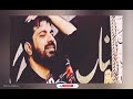 8th Muharram Shahadat Mola Ghazi Abbas Allama Asif Raza Alvi