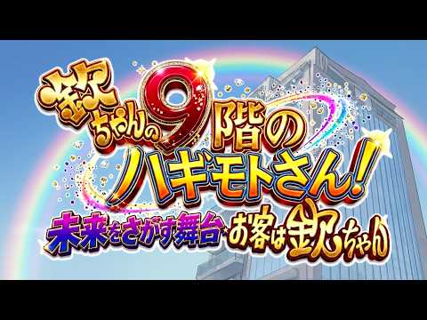 欽ちゃんメッセージ」のYahoo!リアルタイム検索 - X（旧Twitter）を