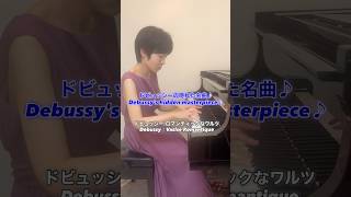 Download lagu 若きドビュッシーの知られざるおしゃれ曲♪ #piano #ドビュッシー #debussy #short #ピアノ mp3 Download lagu 若きドビュッシーの知られざるおしゃれ曲♪ #piano #ドビュッシー #debussy #short #ピアノ mp3