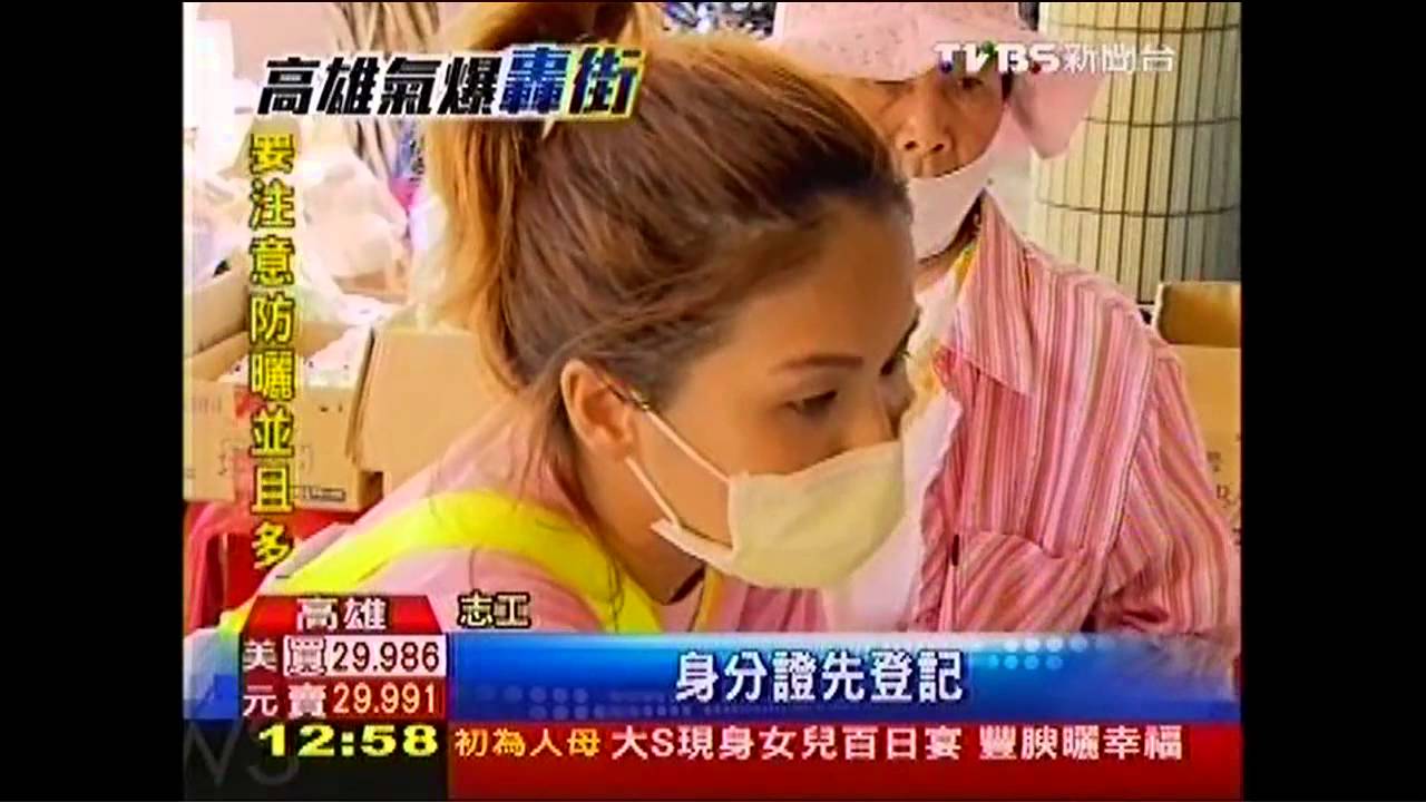 高雄氣爆／防假災民！憑身分證領物資　志工忙翻