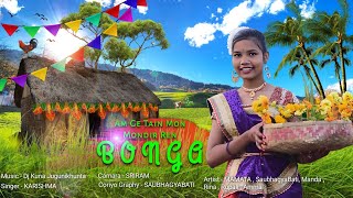 Download lagu MON MANDIR REN BONGA // New Mundari Video 2024 mp3