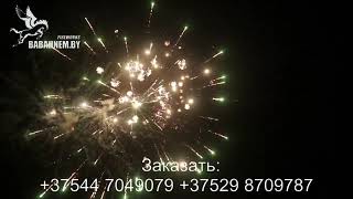 Видео Батарея салютов ВВС (TKB001) hG-5vUvviQc