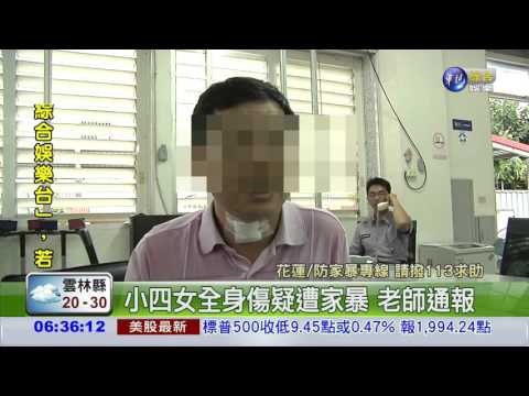 校長通報家暴 遭惡爸鎖喉