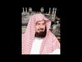 Abdul Rahman Al Sudais Sura Yaseen Recited 10 Times