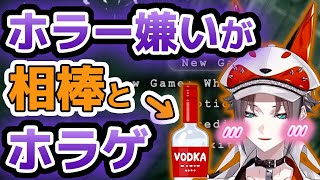 #1【ミスタ・リアス/Mysta Rias】酔っ払った勢いで隔離施設に突撃インタビュー！【にじさんじENで英語を学ぼう！/切り抜き】（ENGLISH SUB/JAPANESE SUB）