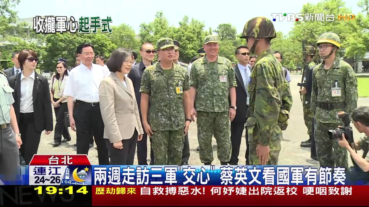 2週走訪三軍「交心」 蔡英文看國軍有節奏