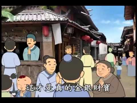 念佛成佛二十则