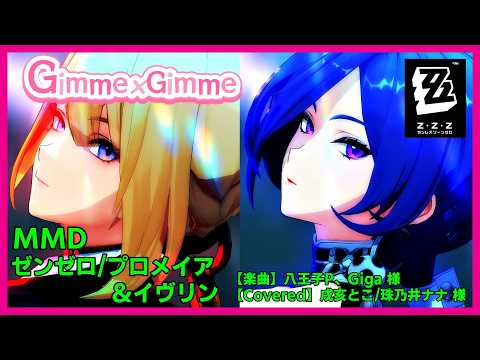 mmd」のYahoo!リアルタイム検索 - X（旧Twitter）をリアルタイム検索
