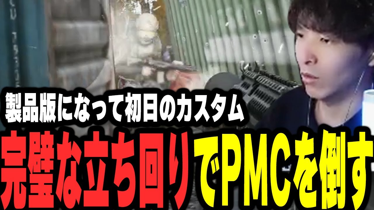 製品版初日のカスタムで完璧な立ち回りでPMCを倒す武者【Escape from Tarkov】