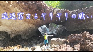 【苦土川大沢左俣】高難度の連瀑に進退窮まる　大苦戦の沢登り