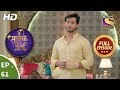 Main Maayke Chali Jaaungi Tum Dekhte Rahiyo Ep 61 Full Episode 4th December 2018
