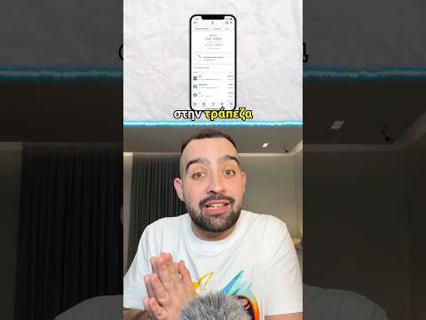 ΚΑΤΑΛΑΘΟΣ ΠΛΗΡΩΘΗΚΕ 330 ΜΙΣΘΟΥΣ 😱💵