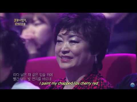KBS IMMORTAL SONG 2: “You’re Still Pretty” by Yang Hee Eun ft. Yang Hui Gyeong