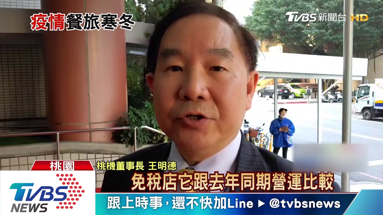 業績受衝擊 21年老牌餐廳裁員近4成