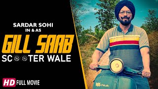 GILL SAAB SCOOTER WALE - New Punjabi Movie 2024 II