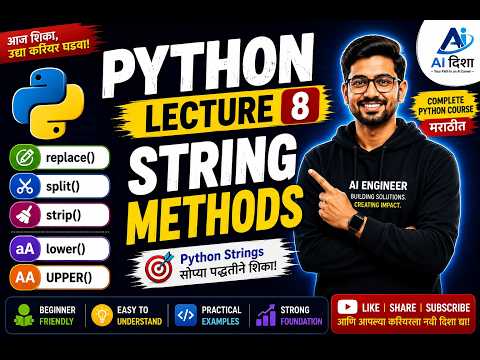 Python Tutorial In Marathi Lecture 8 Replace Split Strip Lower