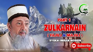 Download lagu Zulkarnain, Yakjuj dan Makjuj -Syekh Imran Hosein- mp3 Download lagu Zulkarnain, Yakjuj dan Makjuj -Syekh Imran Hosein- mp3
