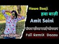 Hawa Bazi Amit Saini Rohtakiya Dj Remix Song Lastest Haryanvi Song SMB Sanjay Dariya Basai Jogiya