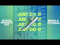 Motion Graphics Product Ads Tutorial In Bangla Animated Social Media Poster Tutorial In Bangla