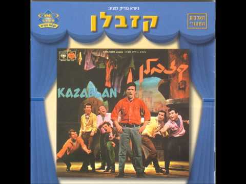 download lagu mp3 mp4 יהורם גאון רוזה, download lagu יהורם גאון רוזה gratis, unduh video klip יהורם גאון רוזה